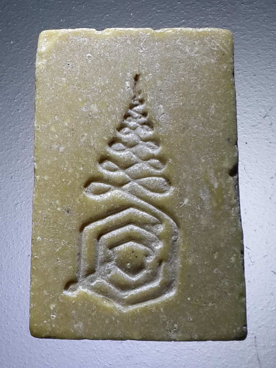 รหัสสินค้า พระสมเด็จ วัดต่างๆ 857 พระสมเด็จเนื้อผงน้ำมัน ปิดทองคำเปลว หลวงพ่อแนม วัดเขาหน่อ จังหวัดนครสวรรค์ พระรายการนี้ให้เช่าบูชาแล้ว