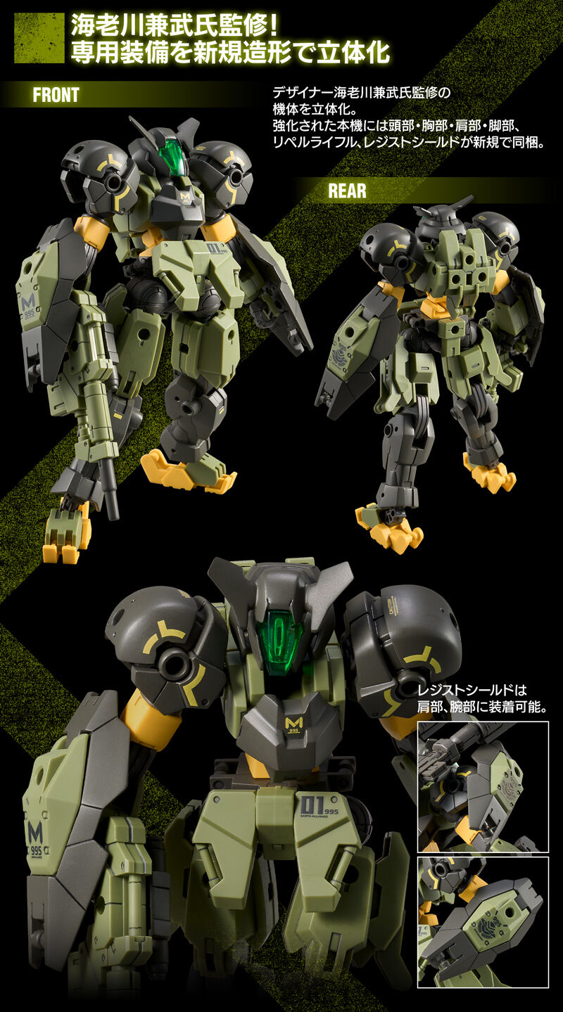 Original Bandai Spirits Premium Bandai Hobby Online Shop Limited 30 Minutes Missions 30MM 1/144 eEXM-S04A Forestieri 04