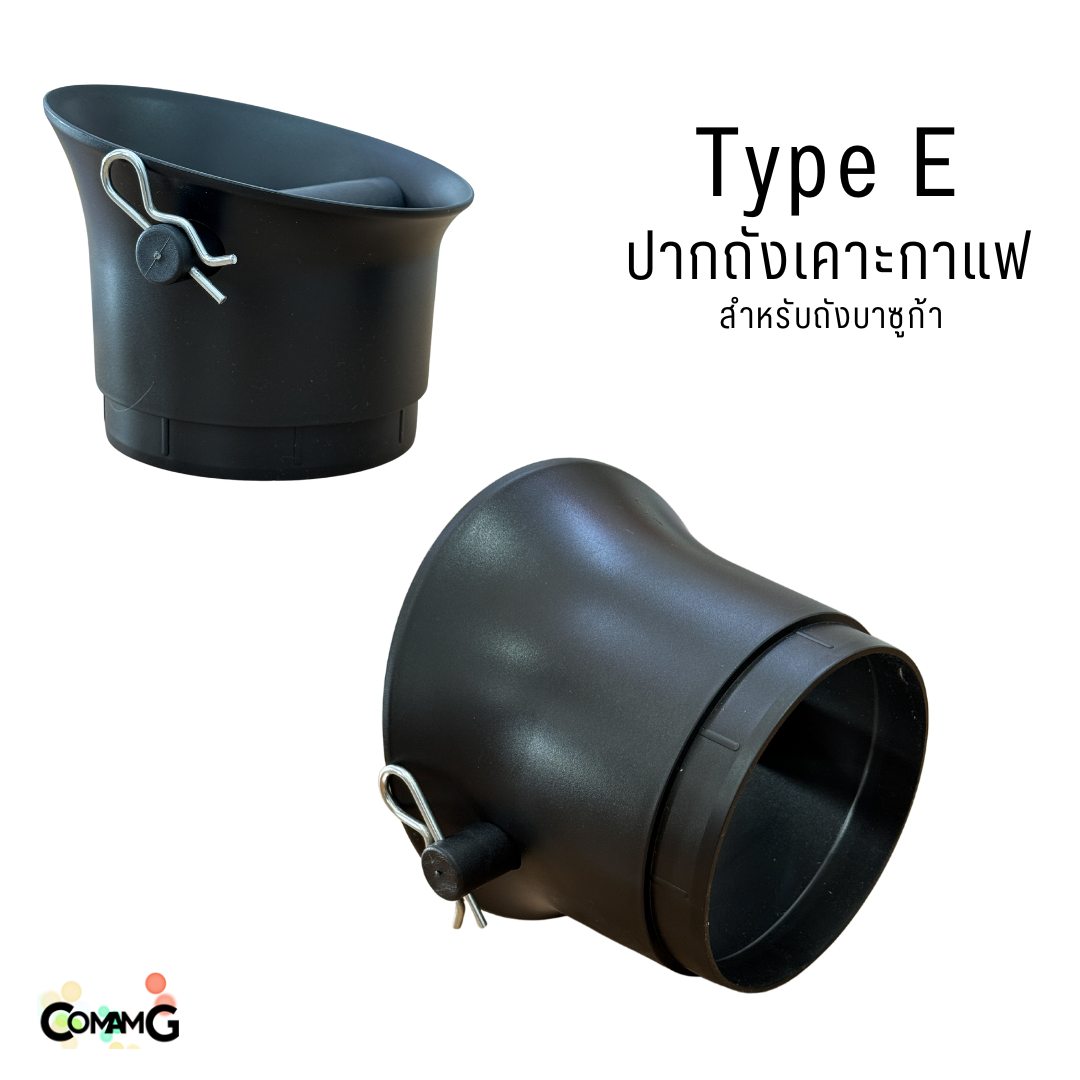 อะไหล่ถังเคาะกาแฟ ทรงสูง ปากถังเคาะกาแฟ สำหรับถังบาซูก้า พร้อมส่ง