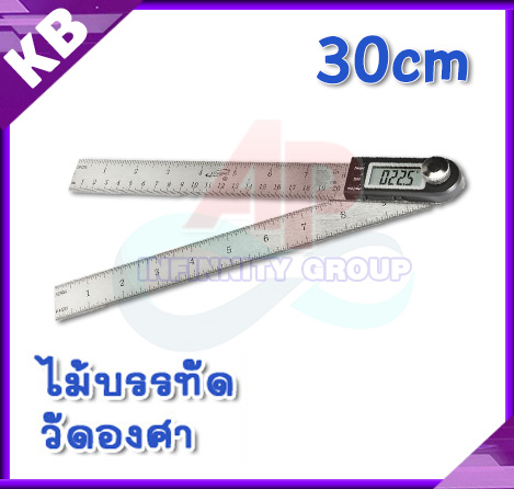 ไม้บรรทัด เครื่องวัดองศาดิจิตอล มิเตอร์วัดองศา มิเตอร์วัดองศาดิจิตอล 360 องศา2in1 Digital Angle Finder Meter 7" (3"+4")