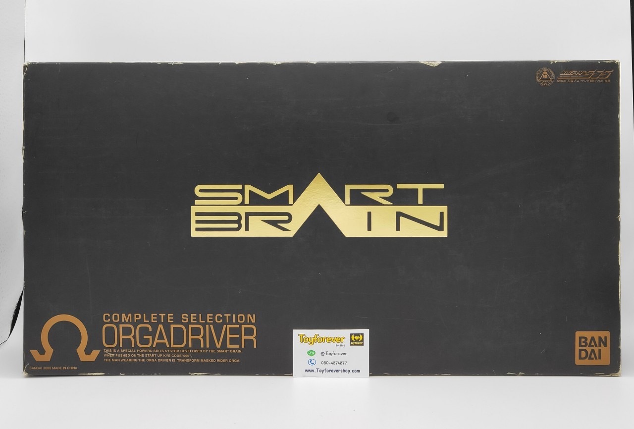 CS Orga Driver Complete Selection เข็มขัดออก้า 1 : 1