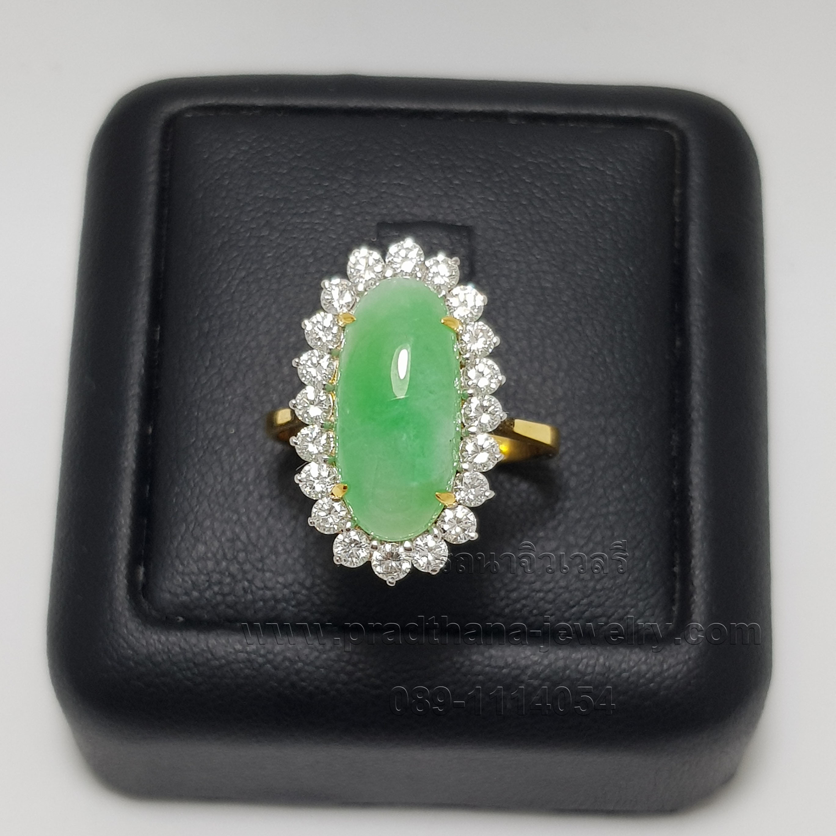 แหวนหยกล้อมเพชร