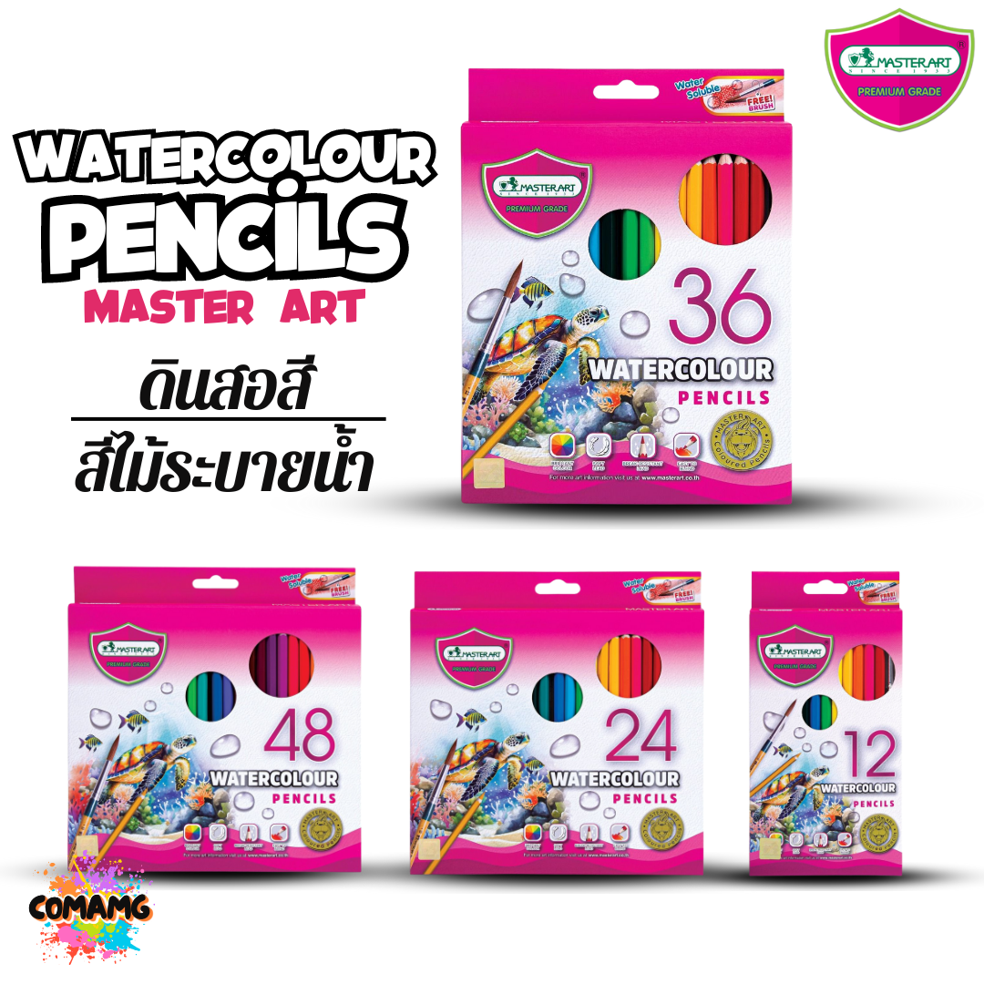 Master Art ดินสอสี สีไม้ระบายน้ำ มาพร้อมพู่กัน มี 12-48 สี พร้อมส่งสีไม้มาสเตอร์อาร์ต