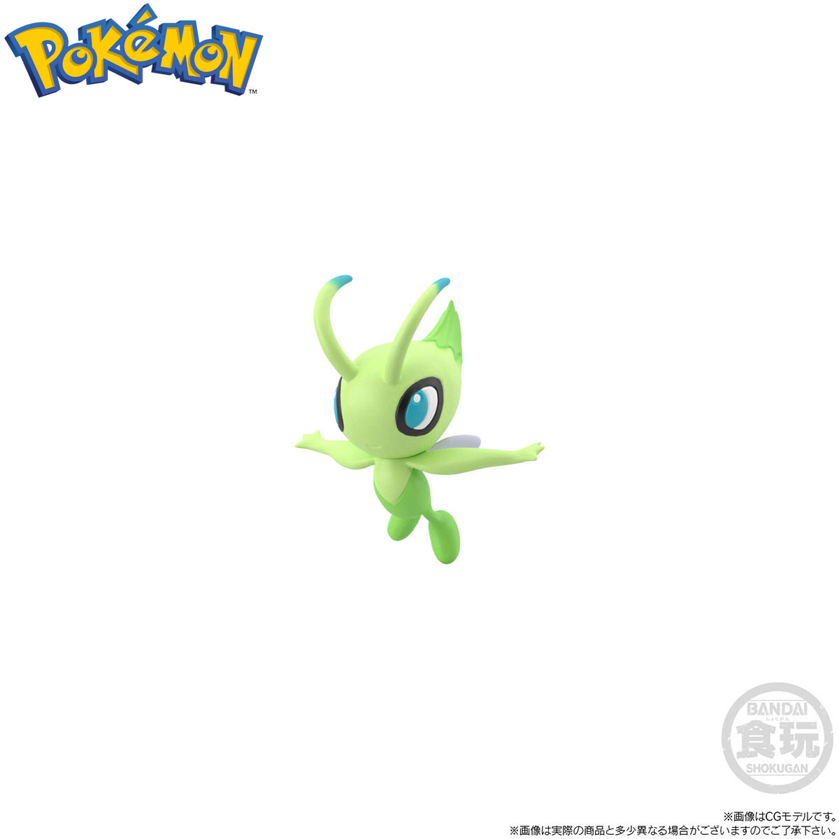 <Preorderภึง 13/8/2023>เปิดรับPreorder มัดจำ 200 บาท POKÉMON SCALE WORLD JOHTO REGION MORTY & MISDREAVUS & CELEBI W/O GUM