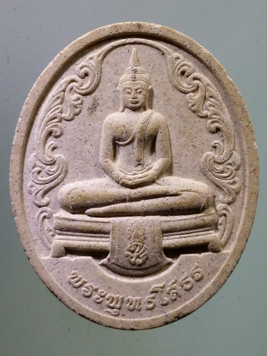 รหัสสินค้า พระเนื้อดิน เนื้อผง เนื้อว่าน 8139 พระพุทธโสธร เนื้อผงมวลสารองค์หลวงพ่อ วัดโสธรวรารามวรวิหาร จังหวัดฉะเชิงเทรา รุ่นสร้างพระอุโบสถ ปี 2544