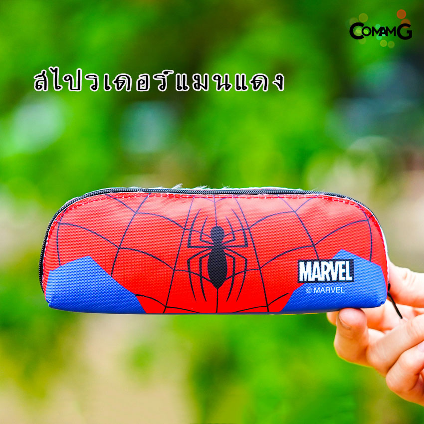 กระเป๋าเครื่องเขียน กระเป๋าดินสอ กล่องดินสอทรงกล้วยหอม ลายเจ้าหญิง/Avengers/Spider-man/ben10/Frozen ลิขสิทธิ์แท้ พร้อมส่ง