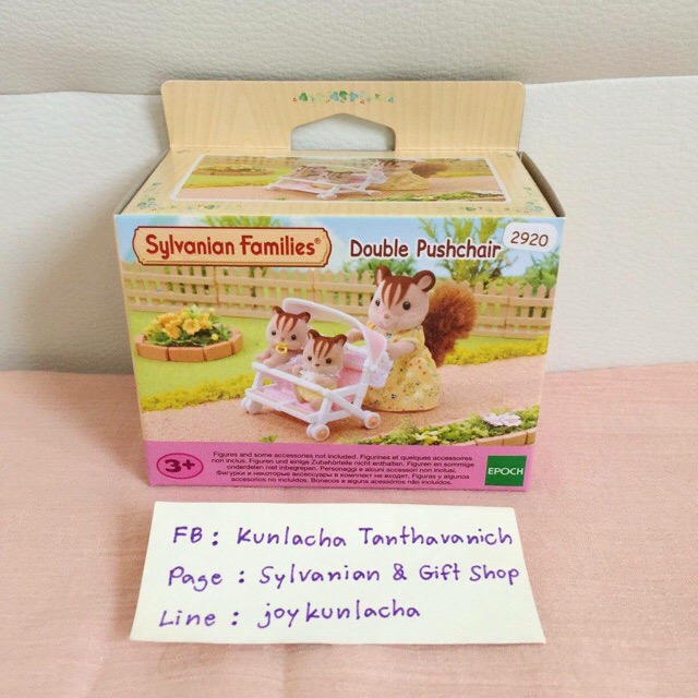 รถเข็นเบบี๋คู่แฝด ซิลวาเนียน Double Pushchair : Sylvanian Families