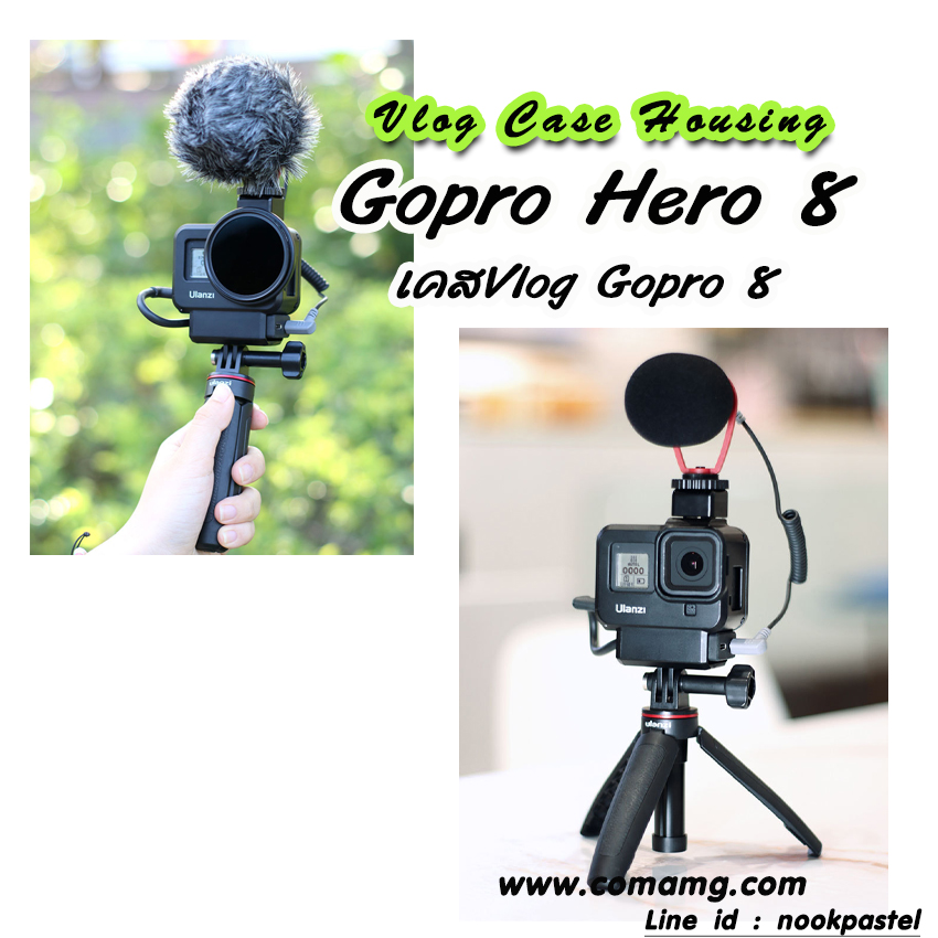 Case Gopro 8 Vlog Housing เคสกันกระแทก