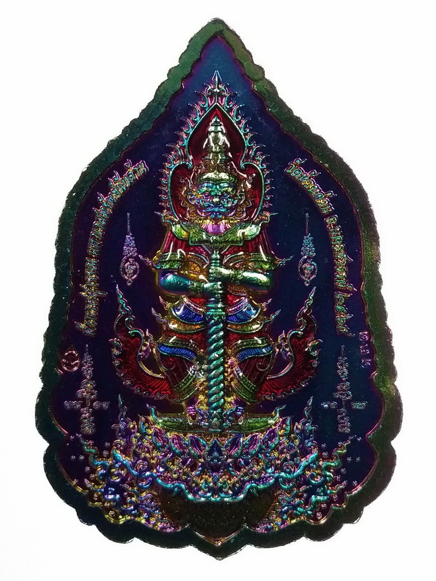 รหัสสินค้า พระมีกล่อง 029 เหรียญท้าวเวสสุวรรณ รุ่น มหาเวสทรัพย์นับล้าน หลวงพ่อพัฒน์ วัดห้วยด้วน อำเภอหนองบัว จังหวัดนครสวรรค์ เนื้อไทแทเนี่ยม ลงยา ตอกโค๊ต หมายเลข ๑๓๑