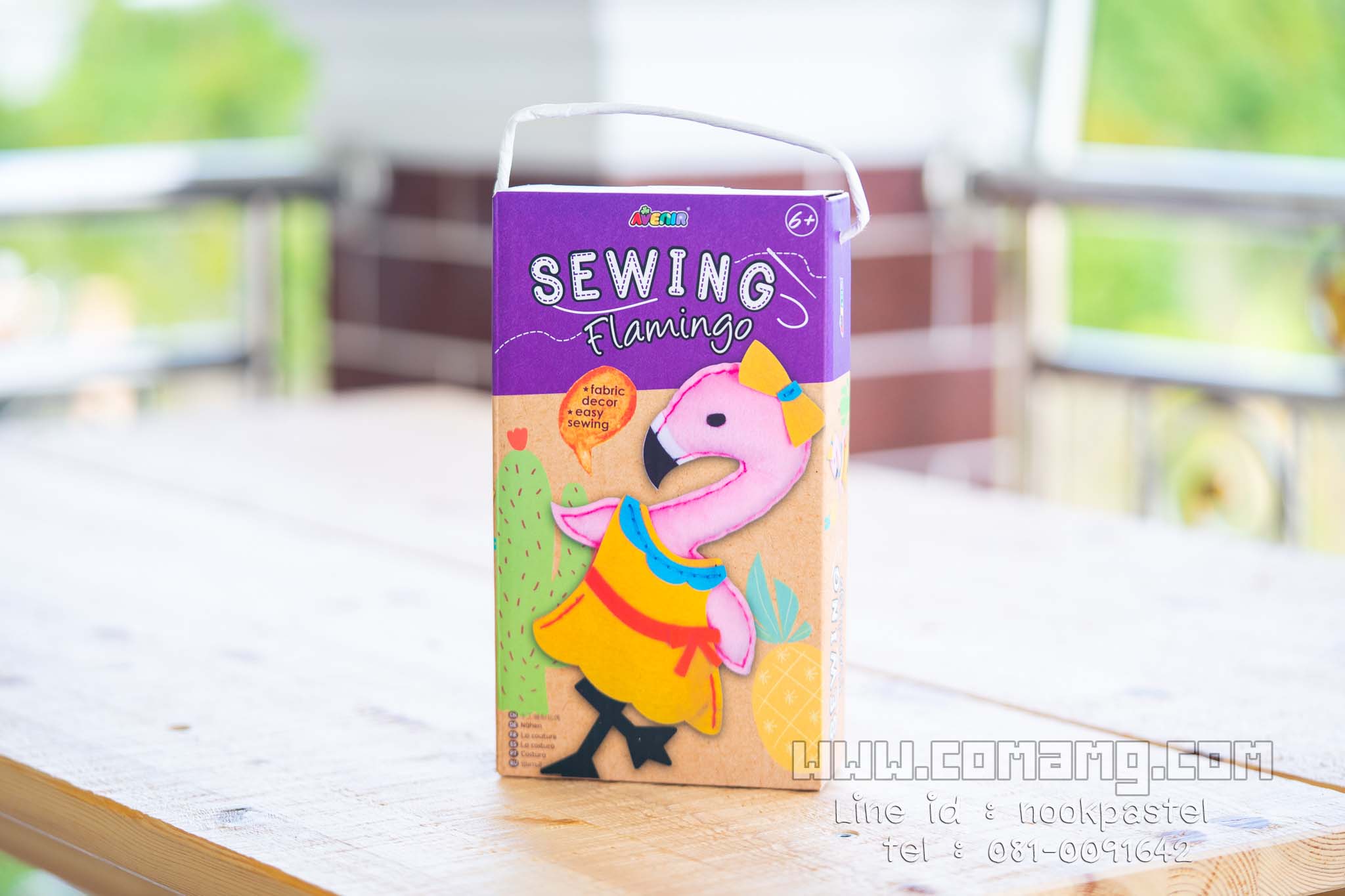 ชุดเย็บตุ๊กตา DIY Avenir Sewing Set จากเยอรมัน Avenir Sewing Kit
