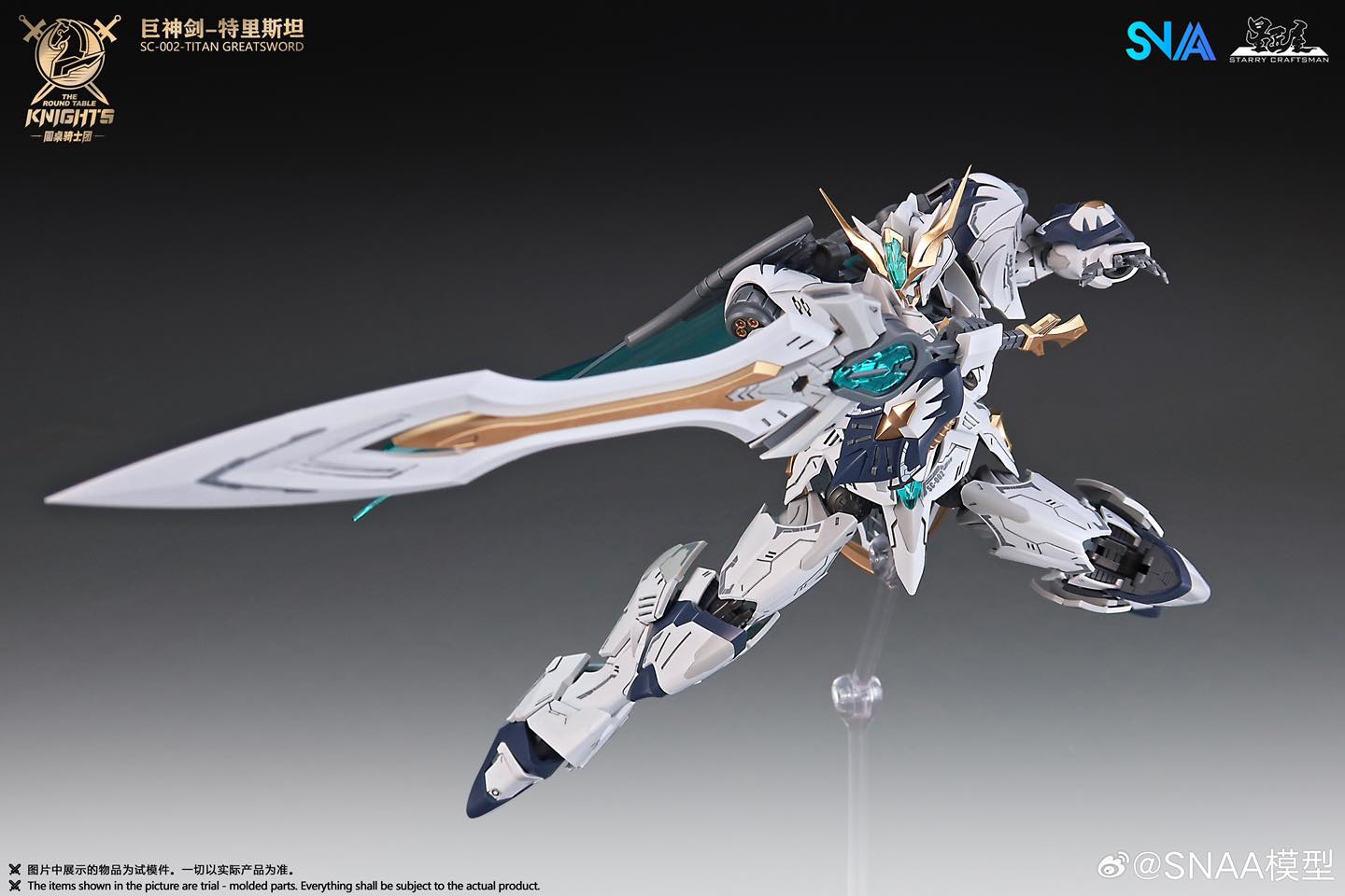 [SNAA - SuperNOVA] BE 1/144 SC-002 Titan Greatsword TRISTAN The Round Table KNIGHT