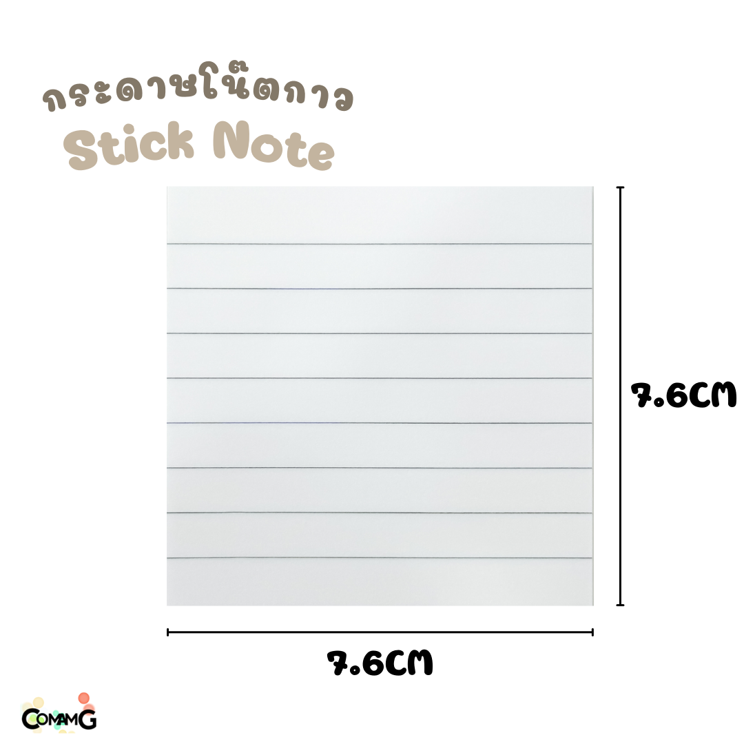 กระดาษโน๊ต มีกาว Stick Note แบบมีเส้น รุ่นONI-99031 1ห่อ60แผ่น พร้อมส่ง