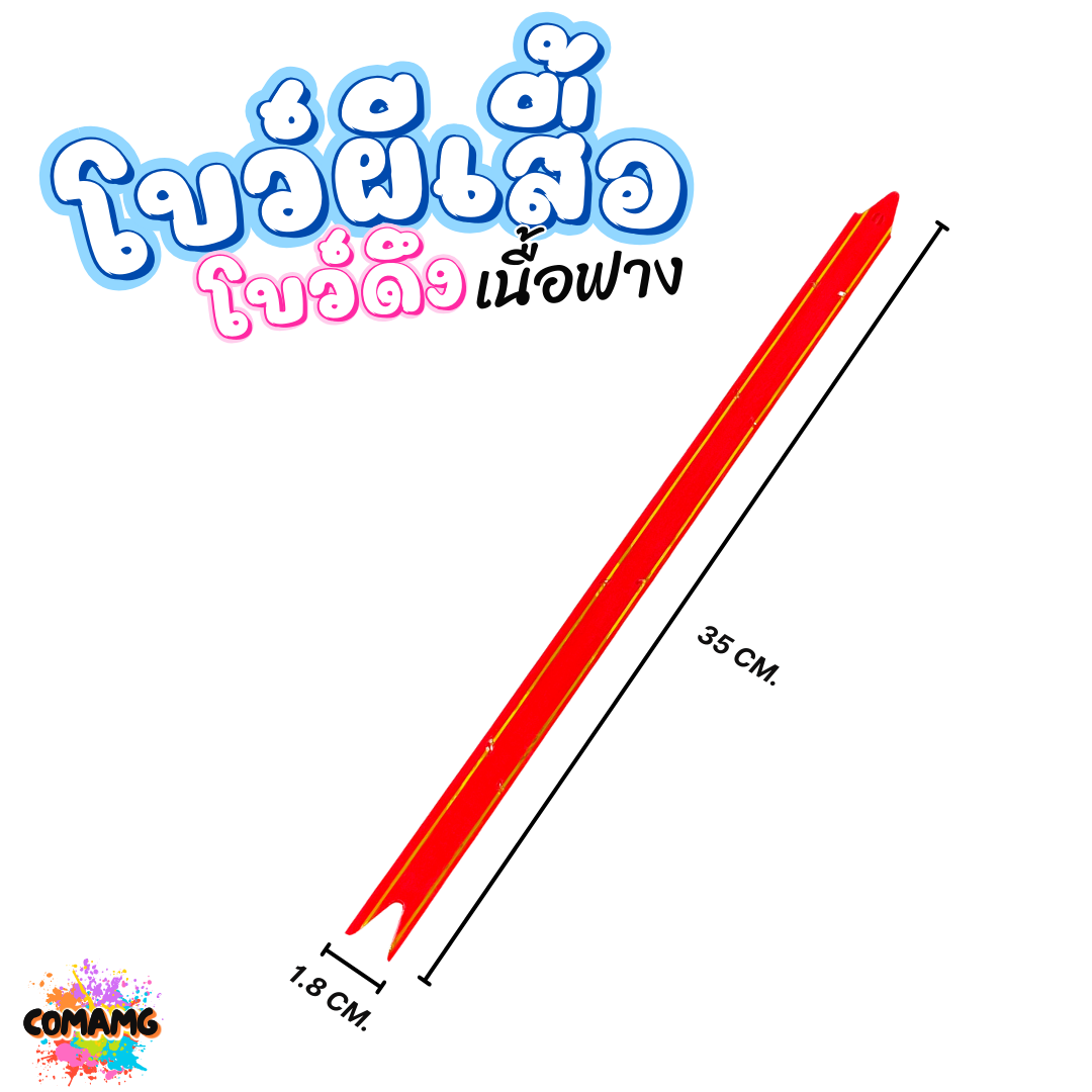 (แพ็ค10ชิ้น) MT โบว์ผีเสื้อเนื้อฟาง คลิปทอง แพ็ค 10ชิ้น ขนาด 1.8 / 2.3 / 3 / 4.5CM. ส่งจากไทย พร้อมส่ง