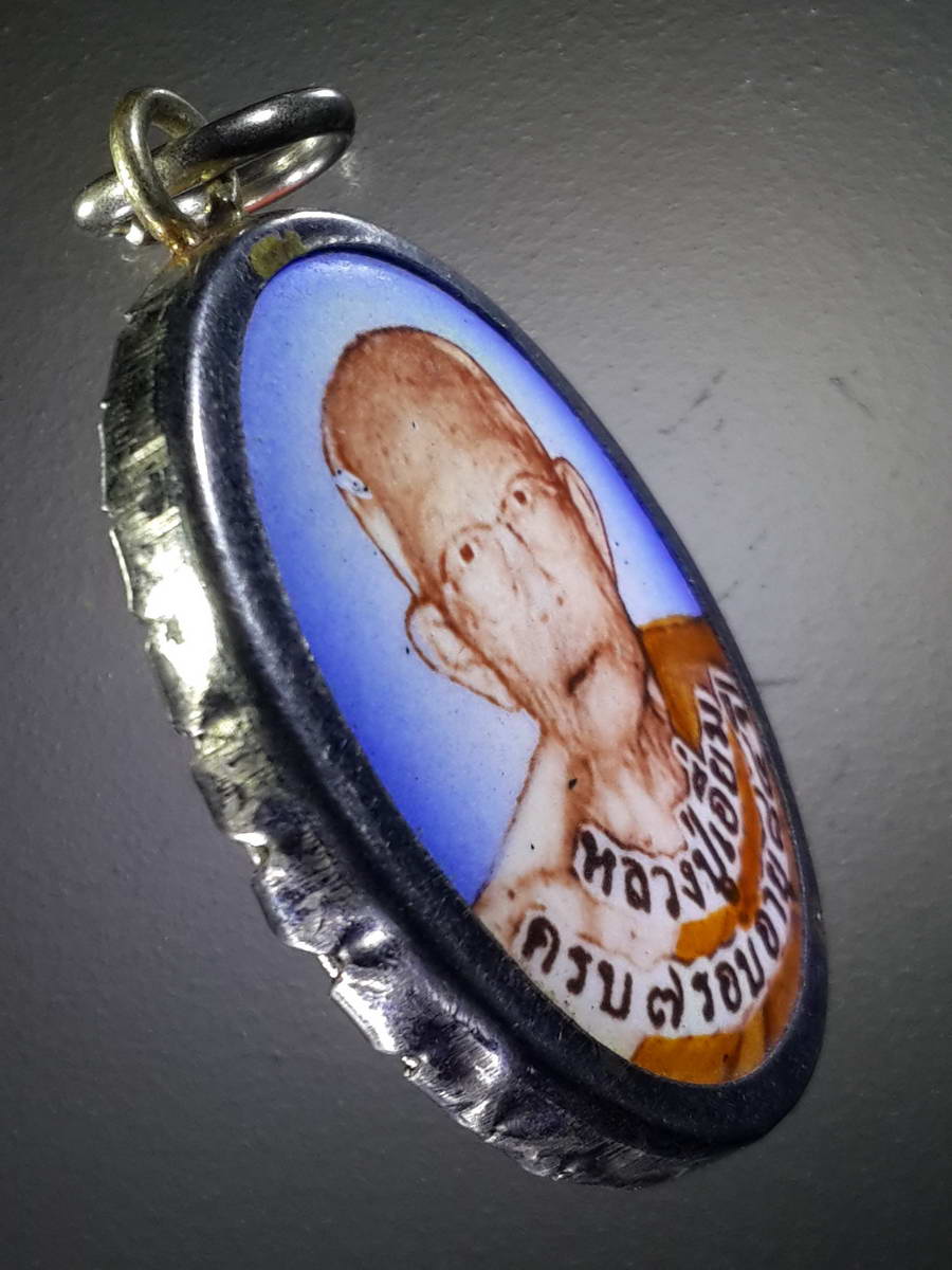 รหัสสินค้า เครื่องราง ล็อตเก็ต ภาพถ่าย 082 ล็อกเก็ตหลวงปู่เอี่ยม วัดเมืองยาง อำเภอชำนิ จังหวัดบุรีรัมย์ สร้างปี 2551 ที่ระลึกอายุครบ 7 รอบ 84 ปี พระรายการนี้ให้เช่าบูชาแล้ว