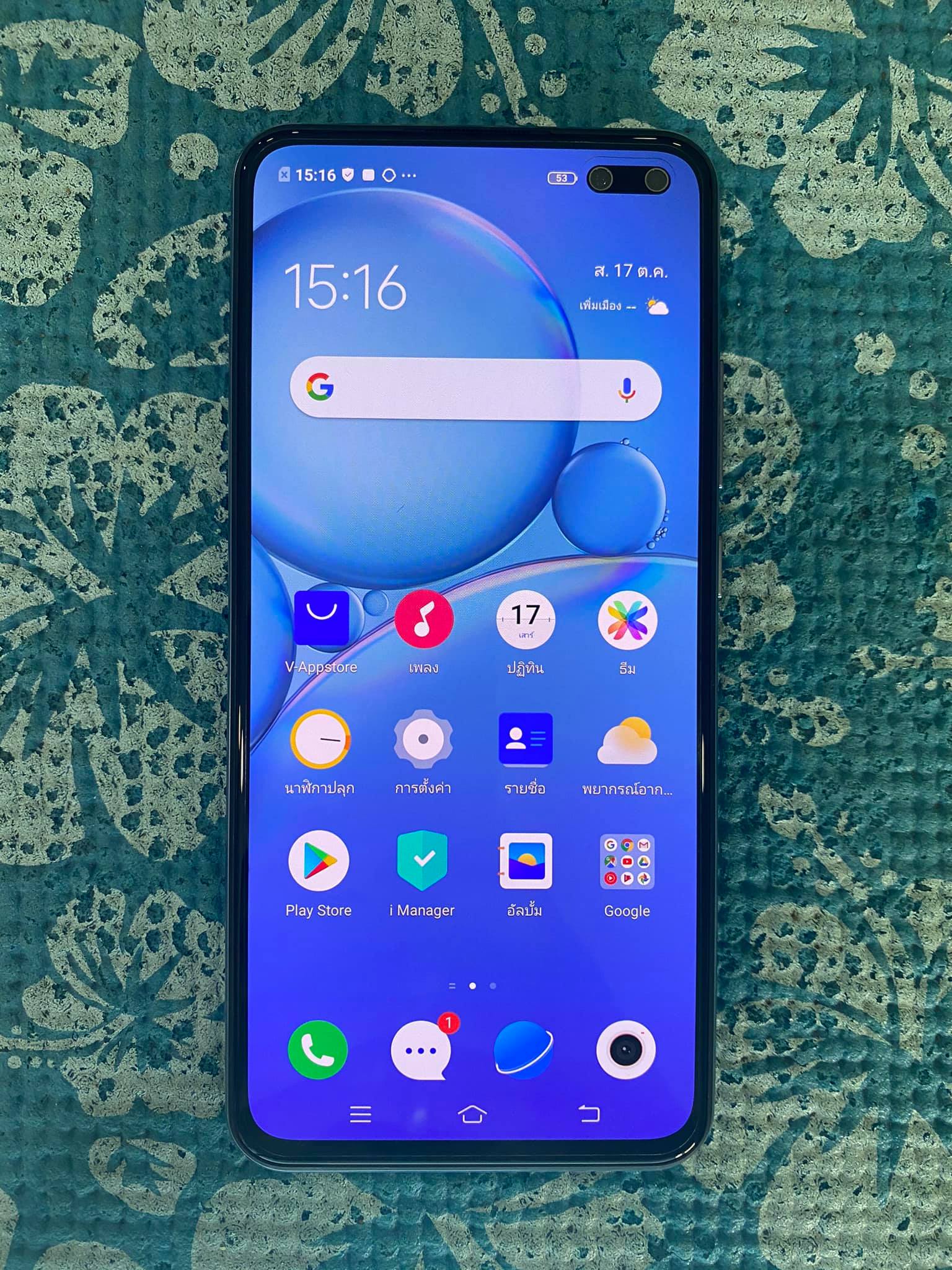 ( SOLD OUT ) Vivo V19 ประกันเหลือ มือ 2