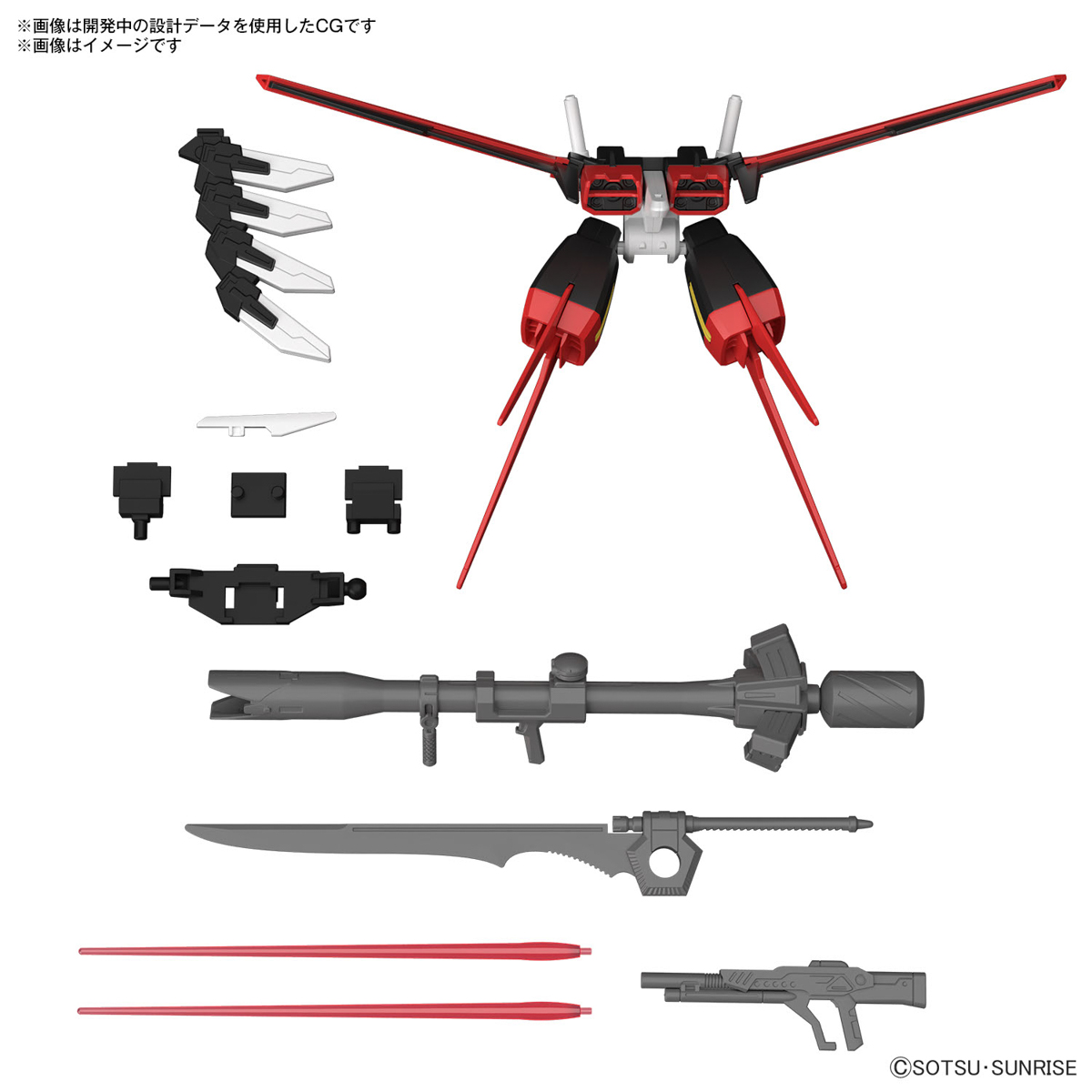 <Preorder ปิดรับวันที่ 2/1/2024> 🔔เปิดรับPreorder ไม่ต้องมัดจำครับ Option parts set Gunpla 01 (Ale Striker)