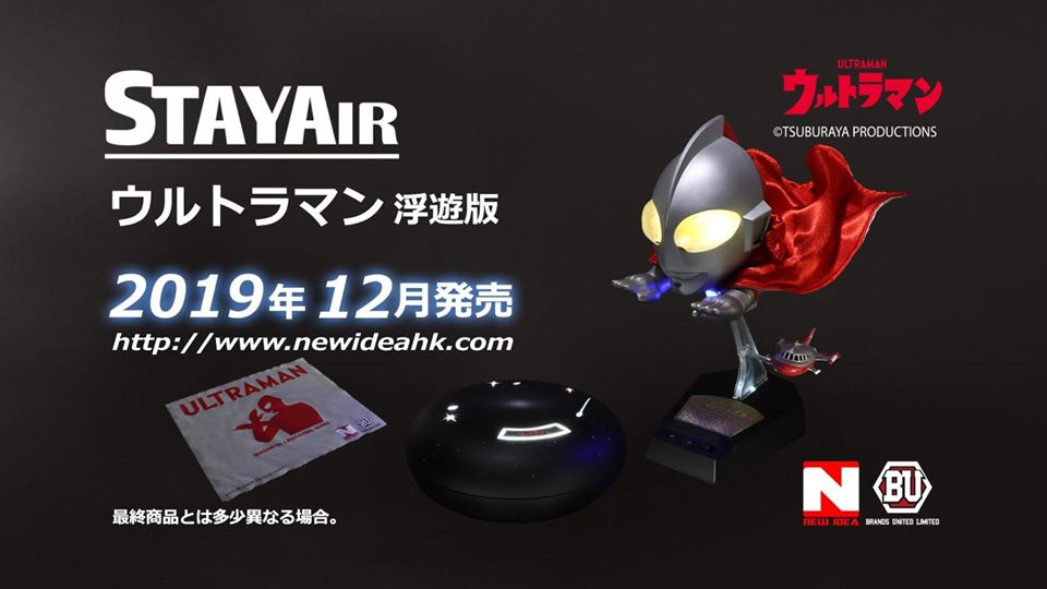 🔔🔔เปิดรับPreorder มัดจำ 500 บาท Ultraman STAYAIR Floating ver.*DX VER* โมสำเร็จ **มีแท่นช่วยให้ลอยได้ มีผ้าคลุมสีแดง มีไฟ ledที่หน้าอก