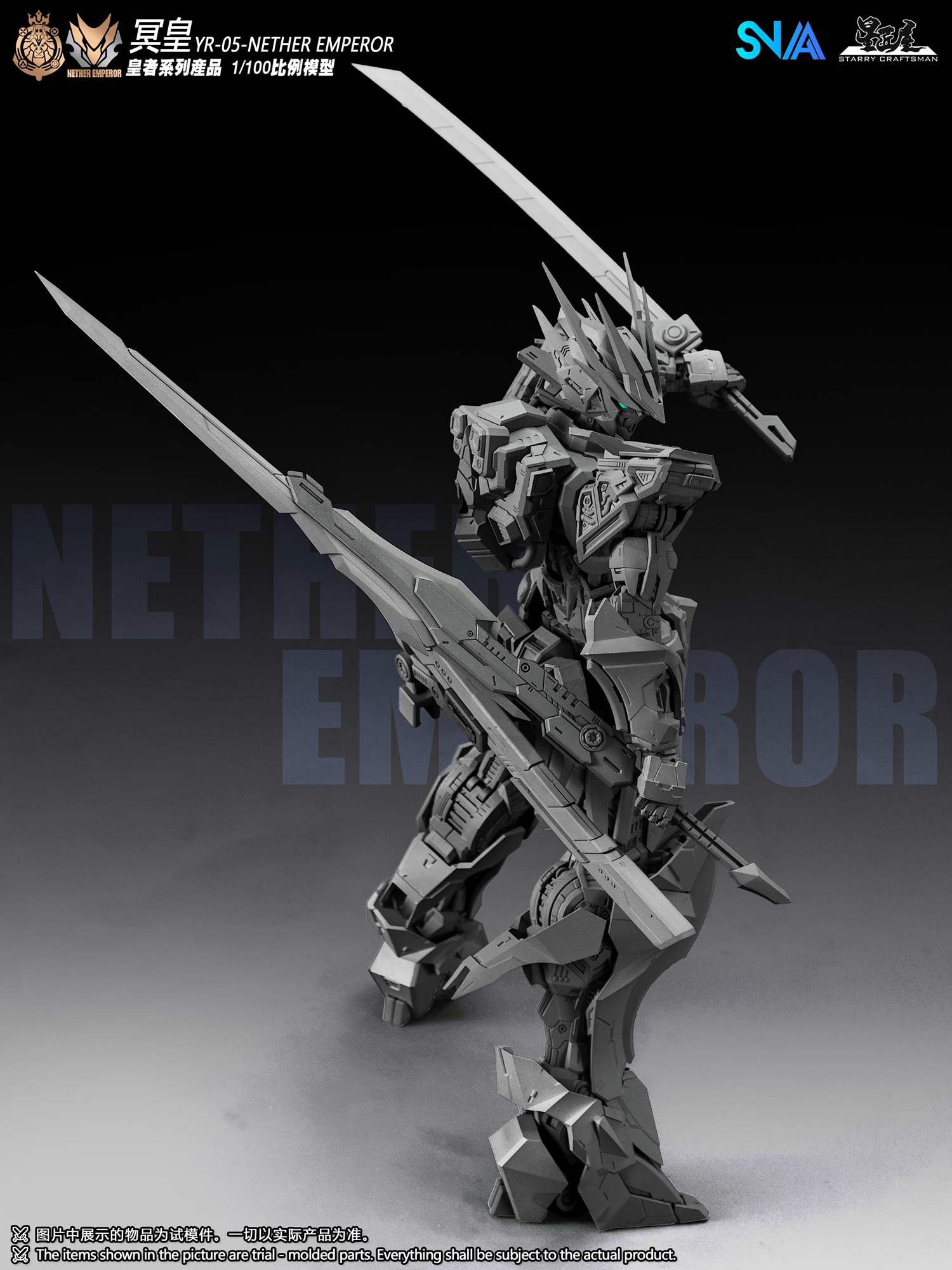 <Preorderถึง 26/11/2025>เปิดรับPreorder มัดจำ 50 บาท โมจีน SNAA 1/100 YR-05 "Nether Emperor"