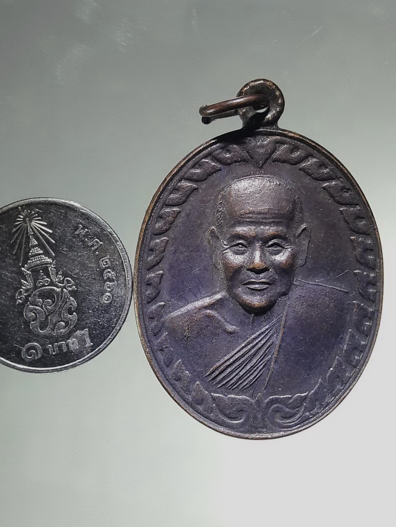 รหัสสินค้า เหรียญคณาจารย์ 7496 เหรียญรูปไข่ครึ่งองค์ หน้าตรง พระครูพิพิธสมุทธคุณ หลวงพ่อง้อ วัดดาวดึงษ์ จังหวัดสมุทรสงคราม ที่ระลึกอายุครบ 79 ปี