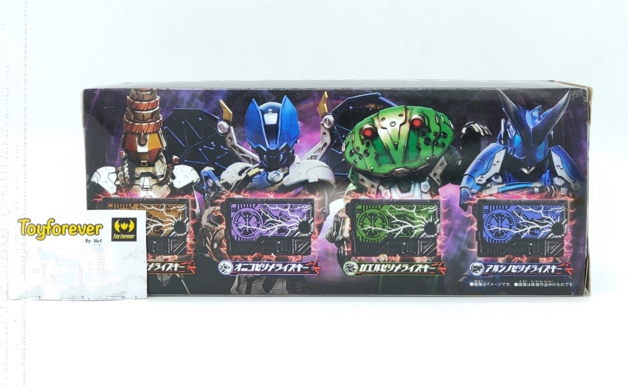 คีย์ปีศาจ ชุด2 มือ1 DX Zetsumerise Key Set 2