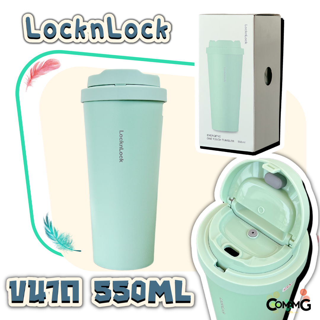 แก้วน้ำเก็บอุณหภูมิ แก้วสแตนเลสเก็บความเย็น-ร้อน Energetic One Touch Tumbler ความจุ 550ml LocknLock รุ่นLHC3249 พร้อมส่ง