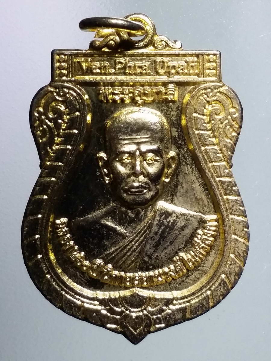 รหัสสินค้า เหรียญคณาจารย์ 4952 เหรียญเสมากะไหล่ทองพระสรณังกร - พระอุบาลี ที่ระลึกฉลอง 260 ปีนิกายสยามวงศ์ในศรีลังกา