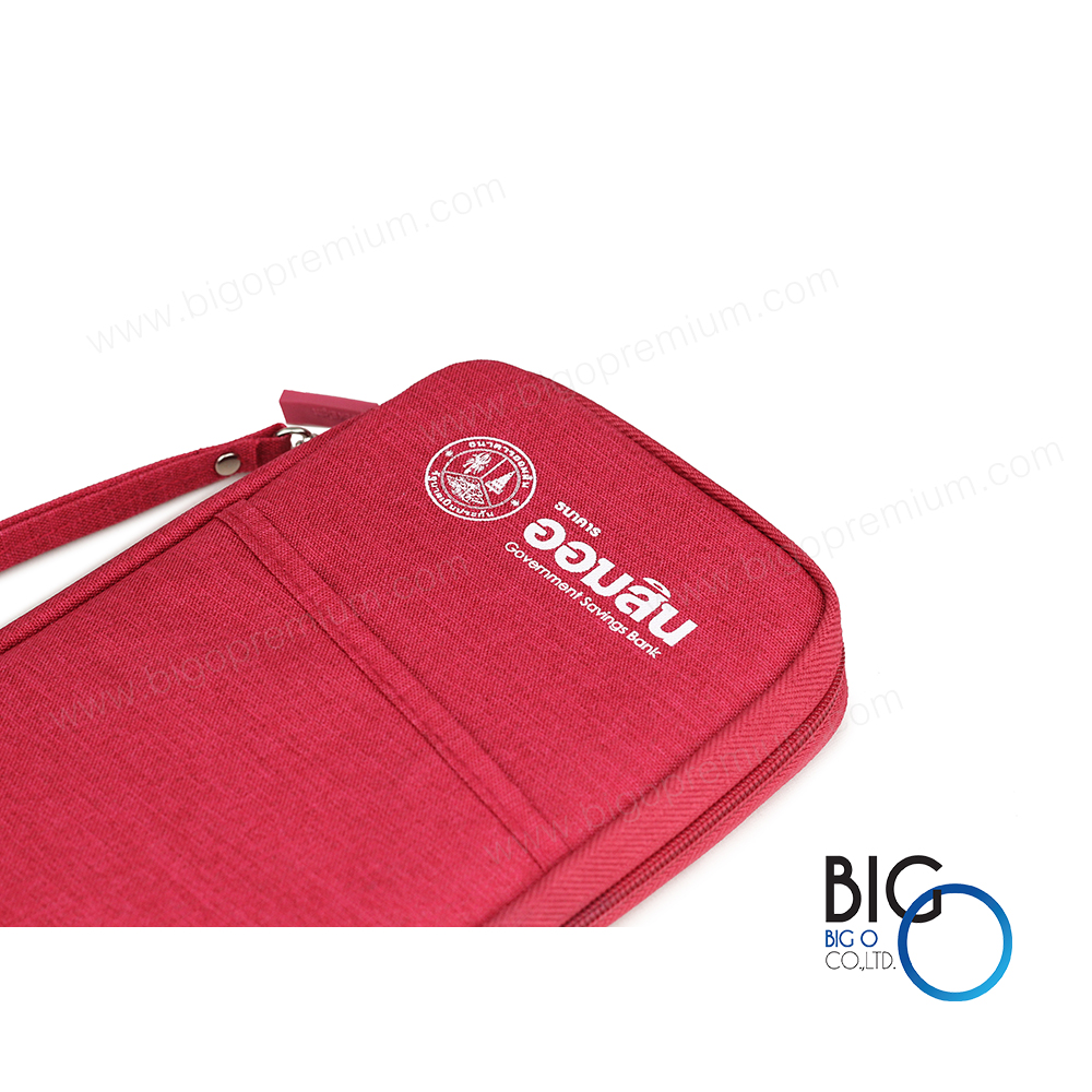 ธนาคารออมสิน