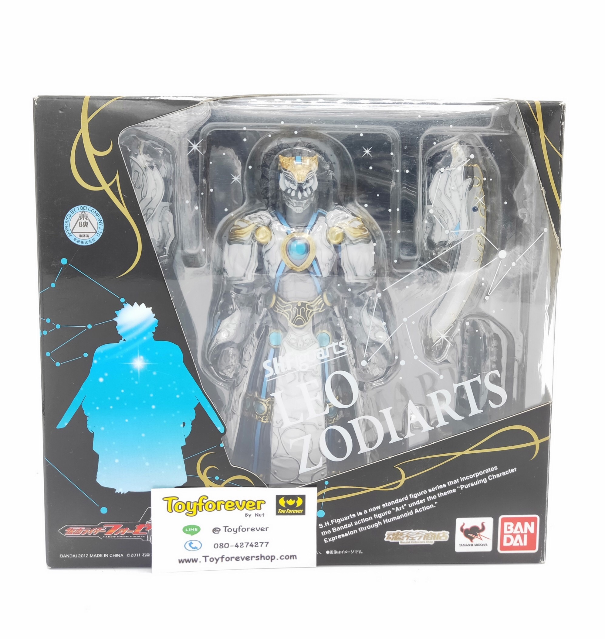 SHF S.H.FIGUARTS Leo Zodiarts