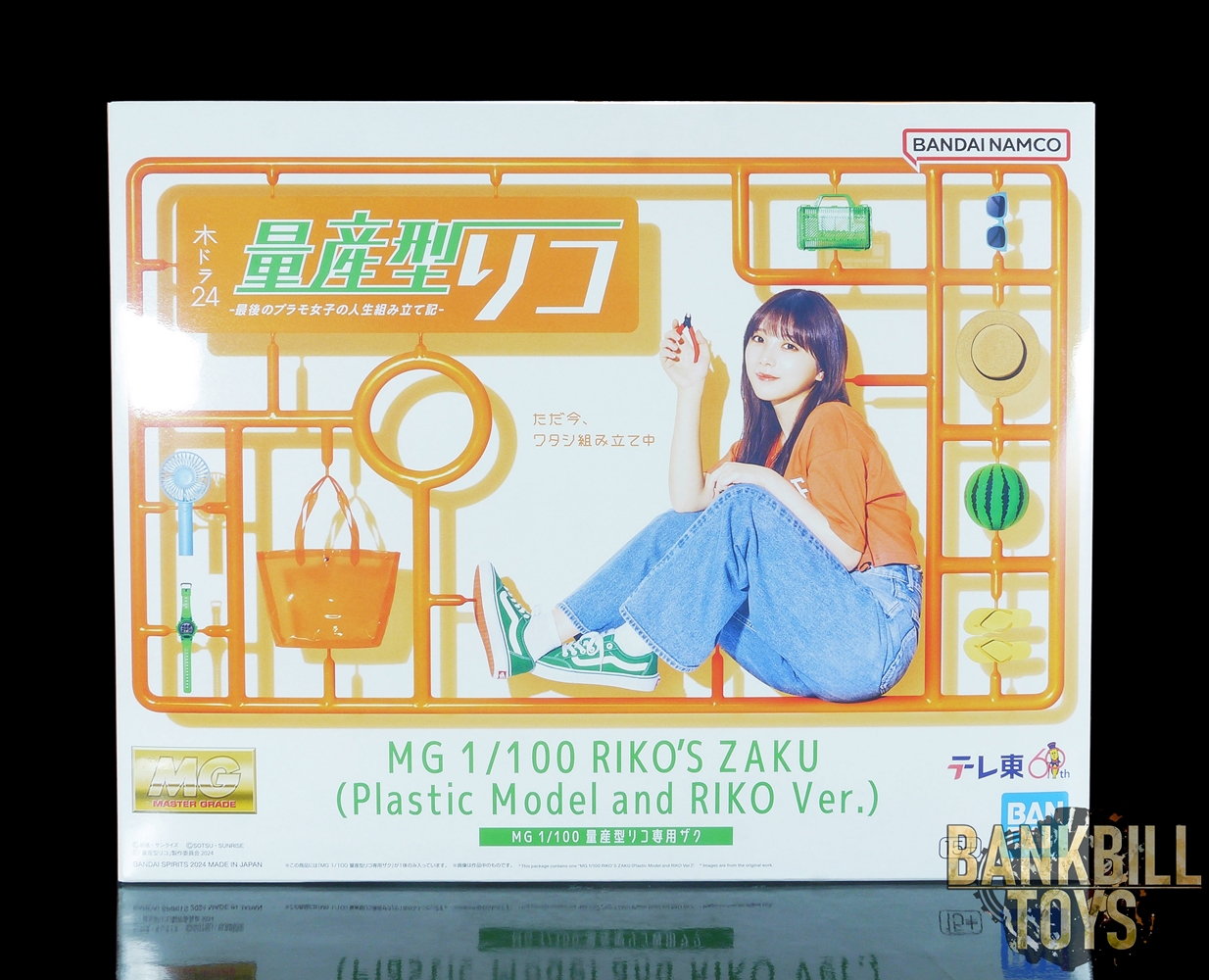 กันดั้ม Bandai Spirits Gunpla Premium Bandai Hobby Online Shop & The Gundam Base Limited MG 1/100 Riko’s Zaku [Plastic Model and Riko Ver.]