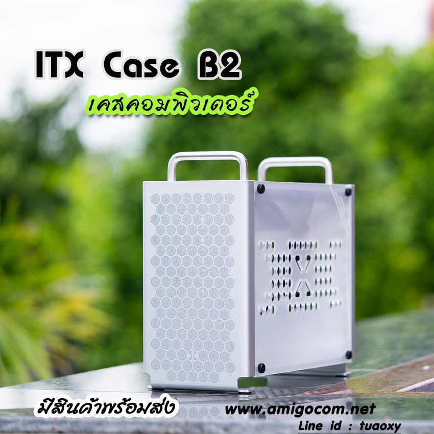 ✅เคสคอมพิวเตอร์ ITX Case B2 Aluminium พร้อมสายRiser