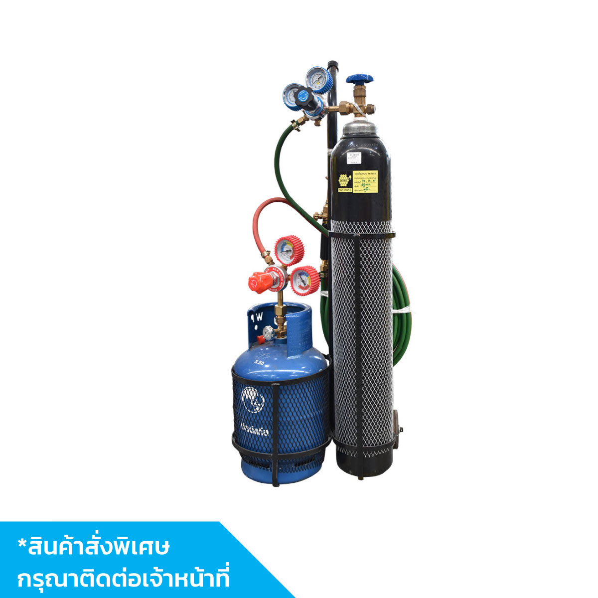 ชุดเชื่อมสนาม LPG