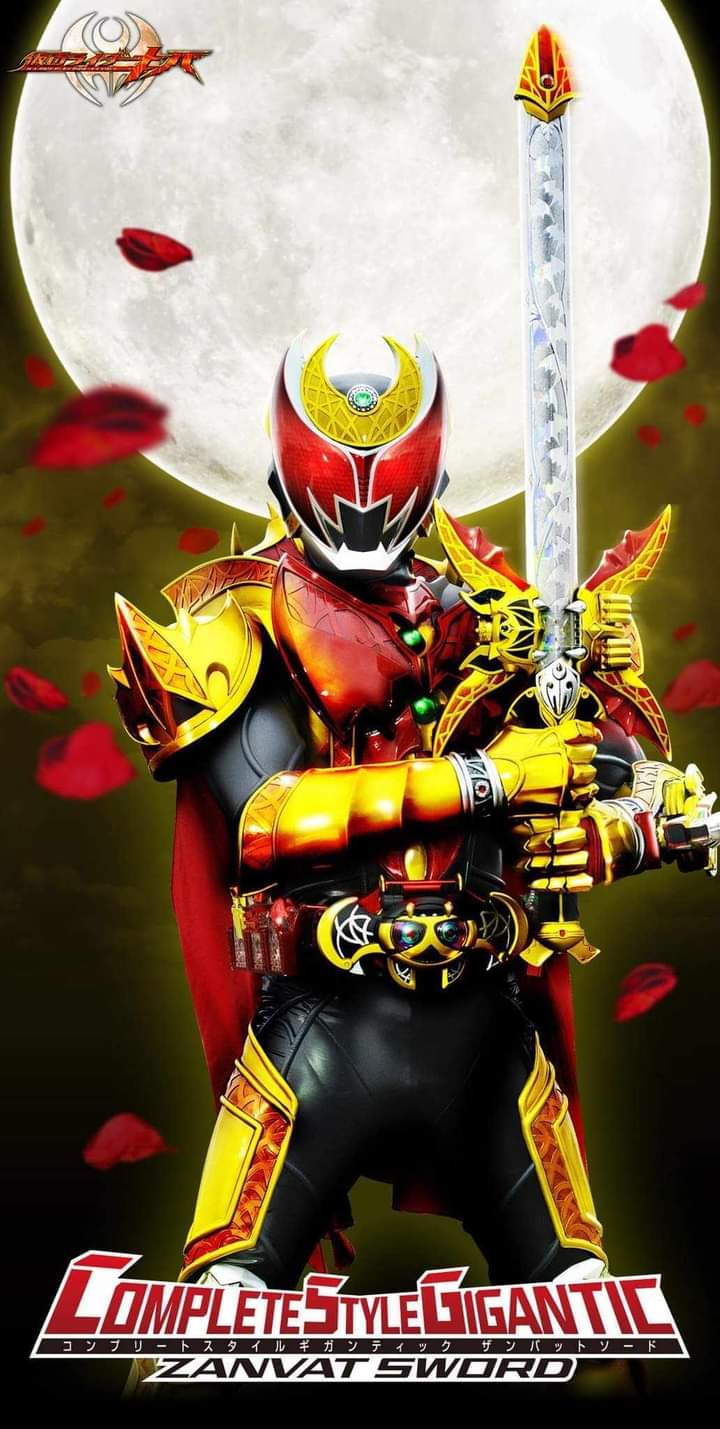 CSG Zanvat sword Kiva ♥️💛 ดาบคิบะ 1/1 รุ่นสมจริง