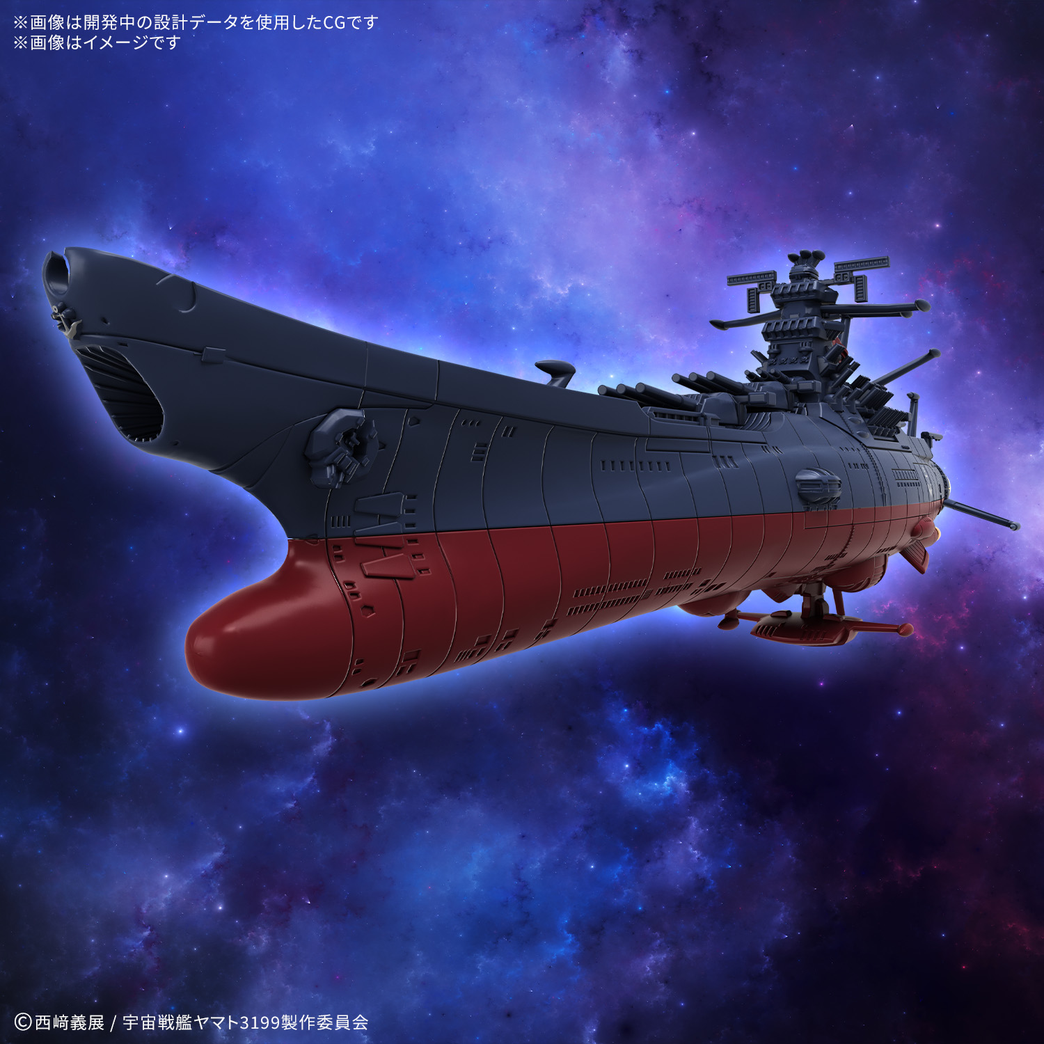 <Preorder ปิดรับวันที่ 2/9/2025> 🔔เปิดรับPreorderไม่มีมัดจำ Mecha Collection Space Battleship Yamato 3199 (Third Remodel: Commemorative Paint for the Participation Medal Award Ceremony)