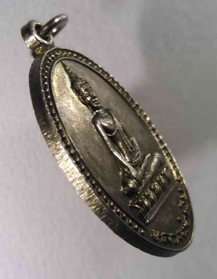 รหัสสินค้า เหรียญพระพุทธ 396 เหรียญหลวงพ่อเงิน วัดหิรัญรูจีวรวิหาร สร้างปีพ.ศ 2535 ที่ระลึกครบรอบ 214 ปี