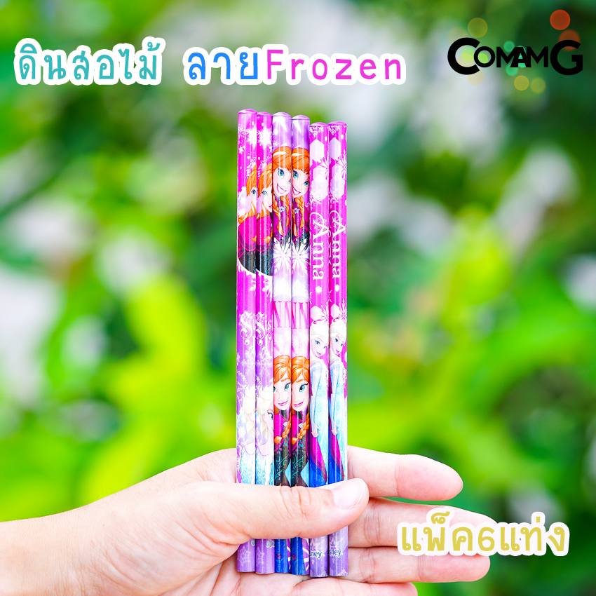ดินสอไม้ ดินสอไม้แบบเหลา ดินสอดำลายการ์ตูนFrozen เอลซ่า&อันนา แพ็ค6แท่ง พร้อมส่ง