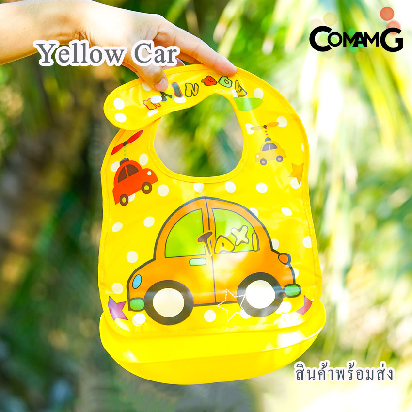 ผ้ากันเปื้อนกันน้ำ+ถาดซิลิโคน ผ้ากันเปื้อนถาดซิลิโคน ผ้ากันเปื้อนเด็ก ผ้ากันเปื้อนเด็กกันน้ำลายการ์ตูน มีถาดรองเศษอาหาร พร้อมส่ง