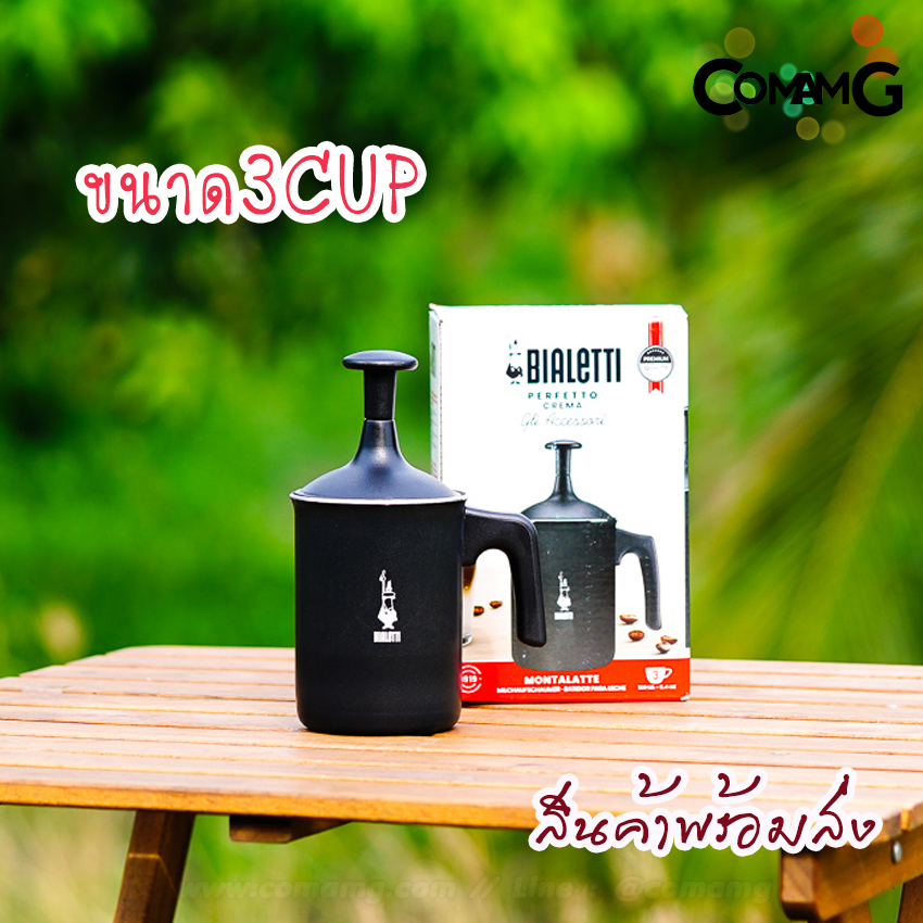 BIALETTI เครื่องตีฟองนมBialetti ที่ตีฟองนม TUTTO CREAMA สินค้าพร้อมส่ง