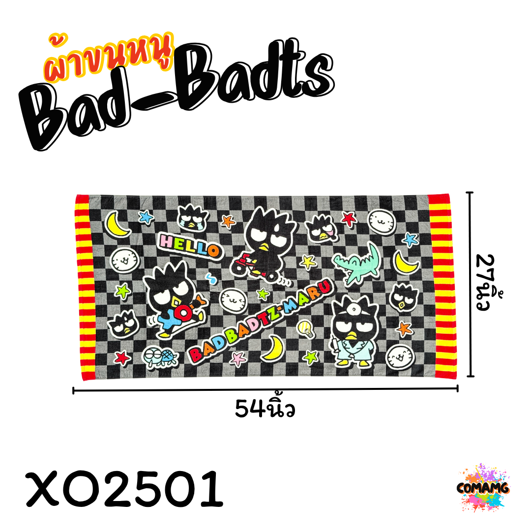 Bad Badtz-Maru ผ้าขนหนู ผ้าเช็ดตัว ขนาดใหญ่ 27X54นิ้ว ไซร์L ลายการ์ตูนลิขสิทธิ์แท้ แบดแบดมารุ สินค้าพร้อมส่ง