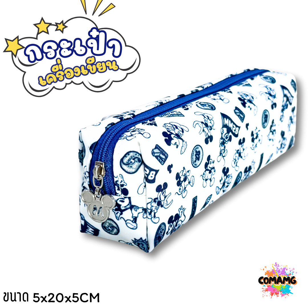 กระเป๋าเครื่องเขียน ลายMickey Mouse กระเป๋าดินสอ มี 2 สี ลิขสิทธิ์แท้ 100% พร้อมส่งค่ะ