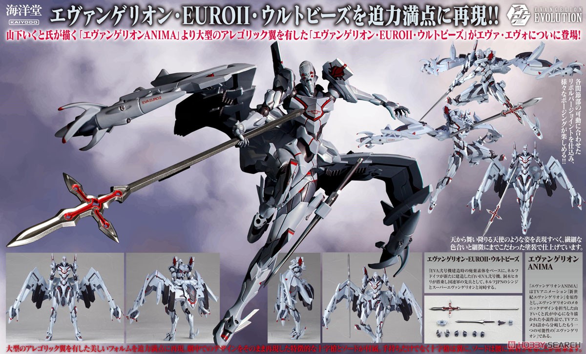 <preorder ปิดรับพรีวันที่ 28/7/2022> เปิดรับPreorder มัดจำ 800 บาท Evangelion Evolution EV-024 Evangelion Euro-II Heurtebise (Completed)