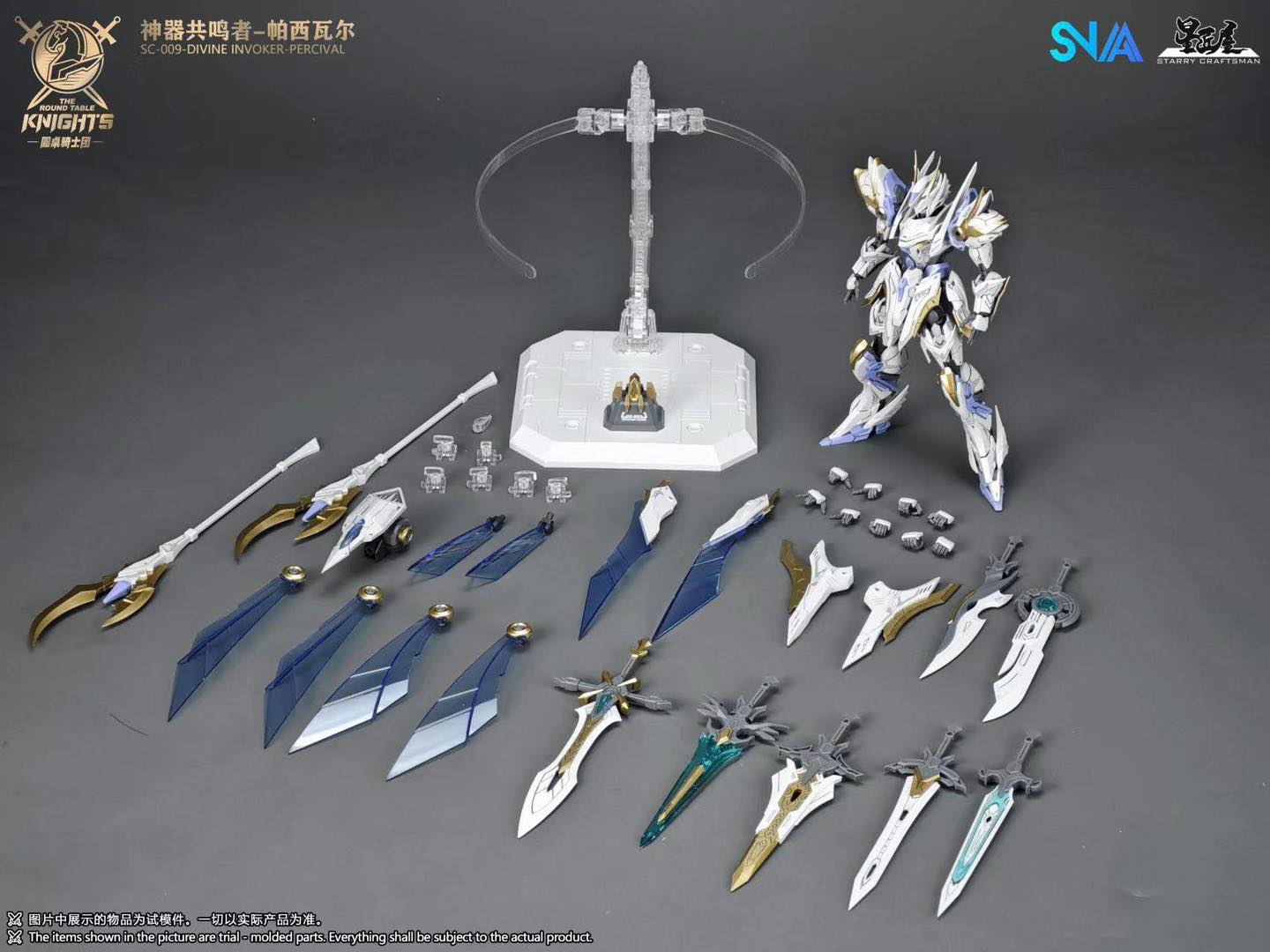 <Preorderถึง2/11/2025>เปิดรับPreorder มัดจำ 50 บาท โมจีน SNAA Divine Invoker Percival DX Ver.