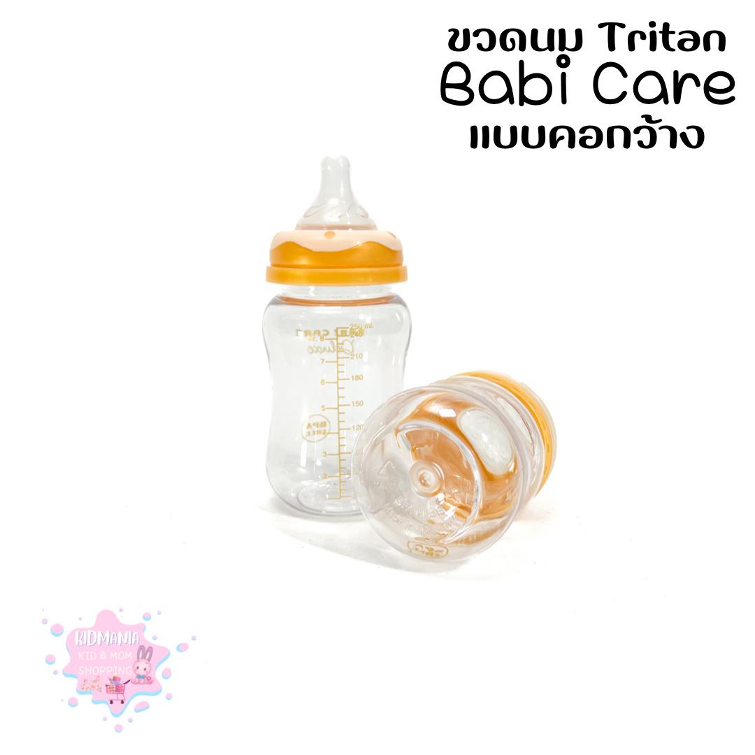 ขวดนมคอกว้าง Tritan ใสพิเศษ BabiCare ขวดนมไทรตัน ขนาด 5ออนซ์และ8ออนซ์