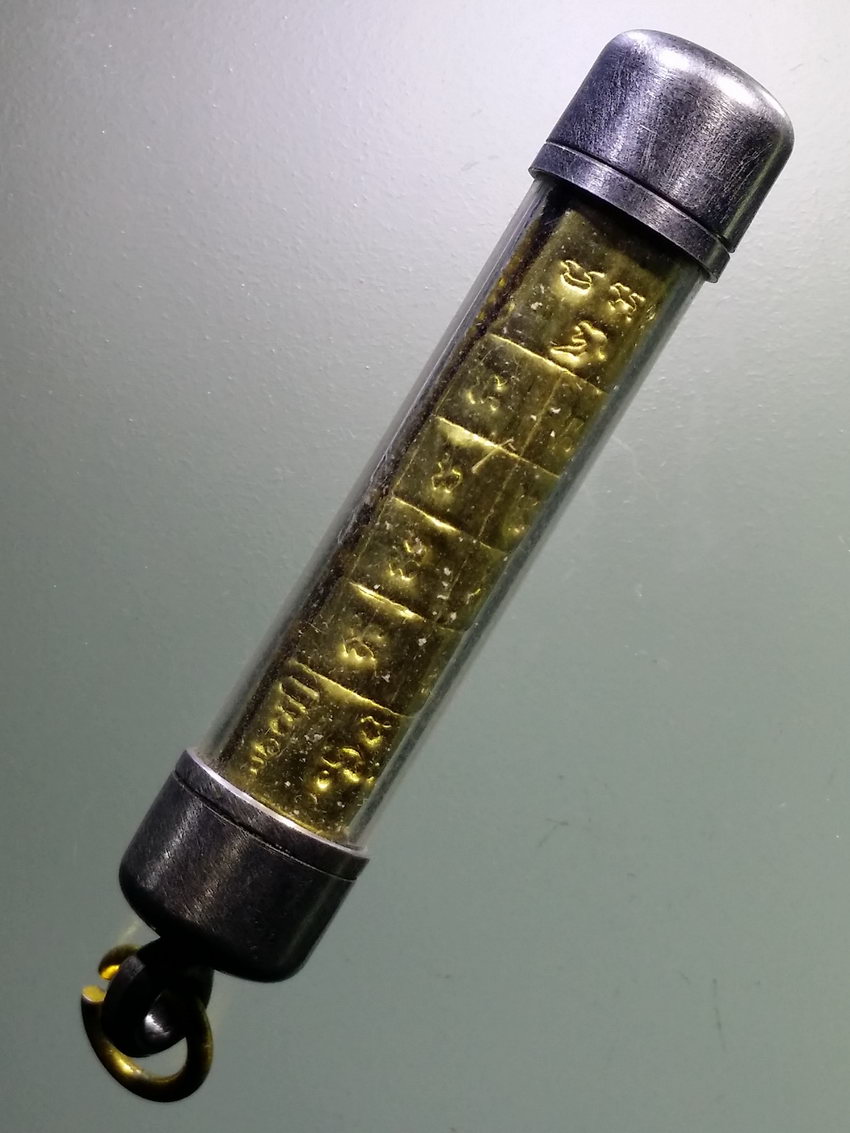 Antig LSD 050 ตะกรุดฝาบาตรแผ่นยันต์แก้วหนุนดวงและธาตุ ทั้ง 4 จะภะกะสะ วัดวังวารีศรีศรัทธาธรรม ตำบลวังพิกุล อำเภอวังทอง จังหวัดพิษณุโลก พระรายการนี้ให้เช่าบูชาแล้ว