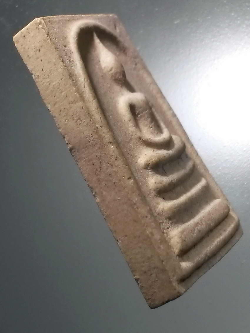 รหัสสินค้า พระสมเด็จ วัดต่างๆ 1025 พระสมเด็จเนื้อผง หลวงพ่อบุตร วัดหนองโบสถ์ จังหวัดชัยภูมิ พระรายการนี้ให้เช่าบูชาแล้ว