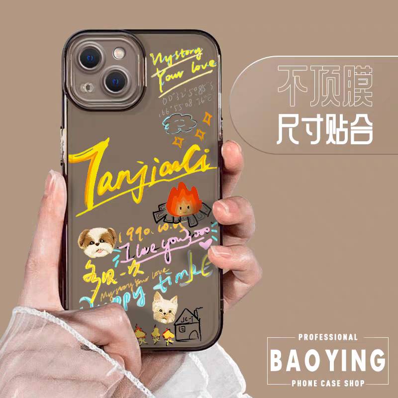 เคสโทรศัพท์ Tan Jianci ถานเจี้ยนซื่อ