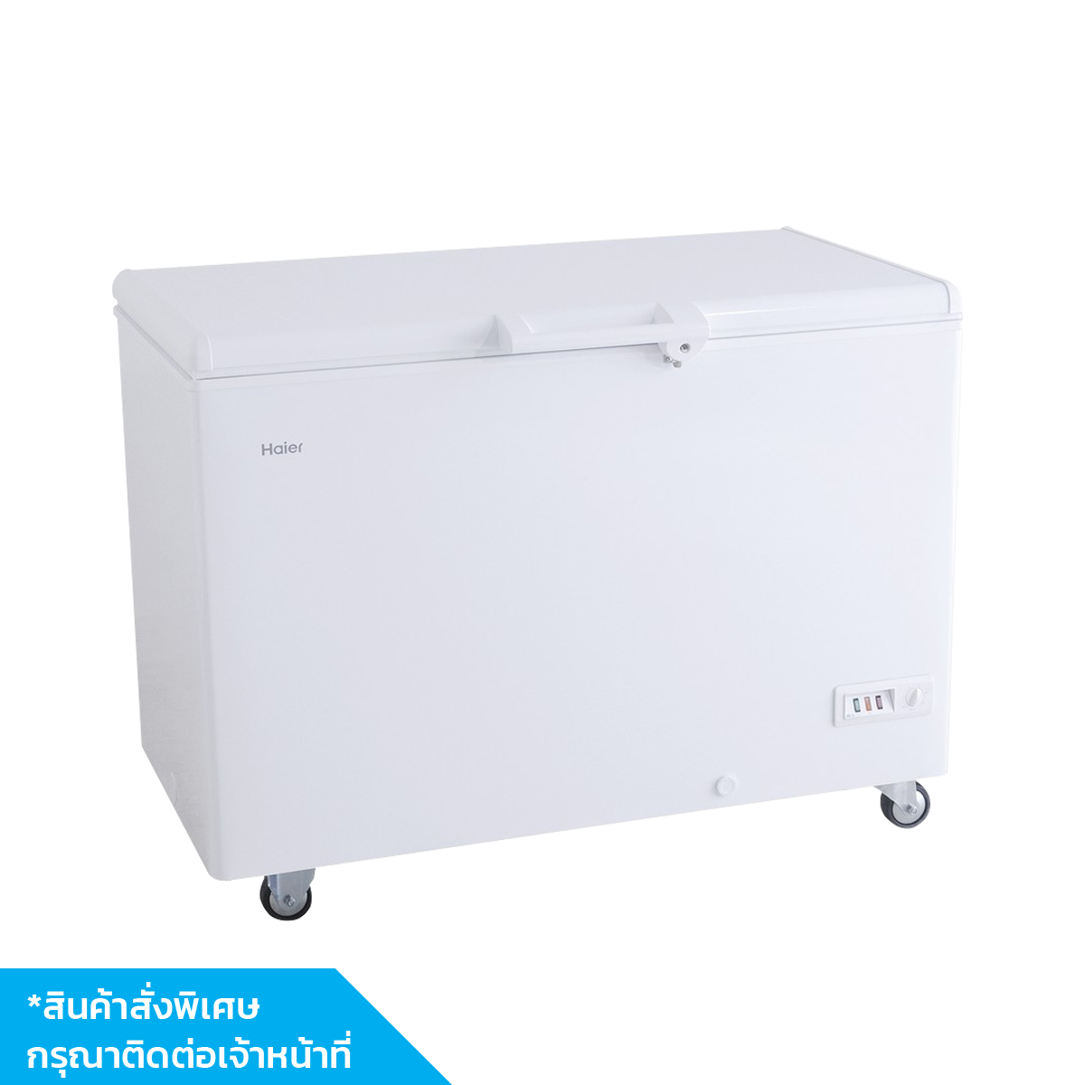 HAIER ตู้แช่แข็งฝาทึบ HCF-368H-2