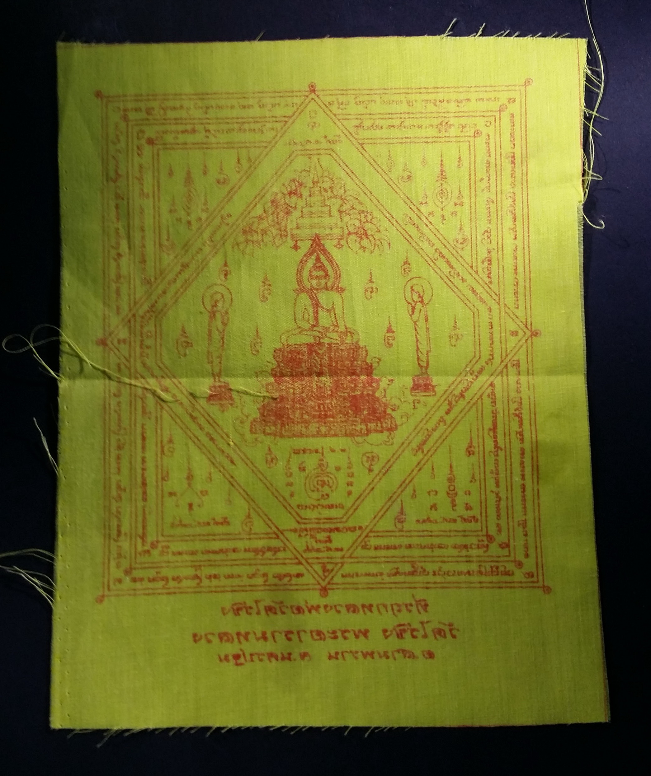 รหัสสินค้า ผ้ายันต์สำนักต่างๆ 019 ผ้ายันต์หลวงพ่อวัดไร่ขิง พระอารามหลวง อำเภอสามพราน จังหวัดนครปฐม