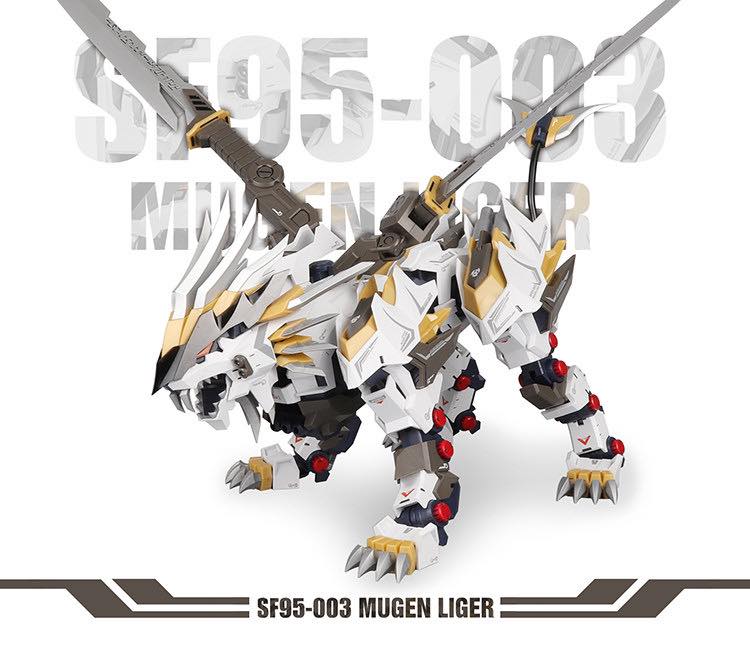 เปิดรับPreorder มัดจำ 200 บาท 1/72 SF95-03 Mugen Liger โมเดลประกอบ (โมค่ายจีนครับ)