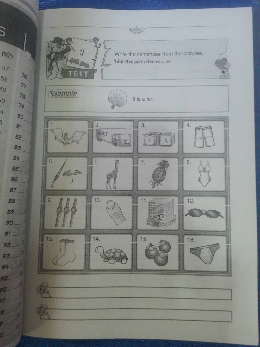 English Drill Book 5 พร้อมครูมือครู(เฉลย) โดย วีณา วงษ์เหรียญทอง สนพ.นิยมวิทยา (นว)