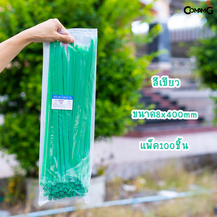 Cable Tieปลดล็อคได้ ขนาด 16นิ้ว เคเบิ้ลไทร์แบบปลดล็อคได้ หนวดกุ้ง สายรัดพลาสติก ขนาด8x400mm แพ็ค50-100เส้น